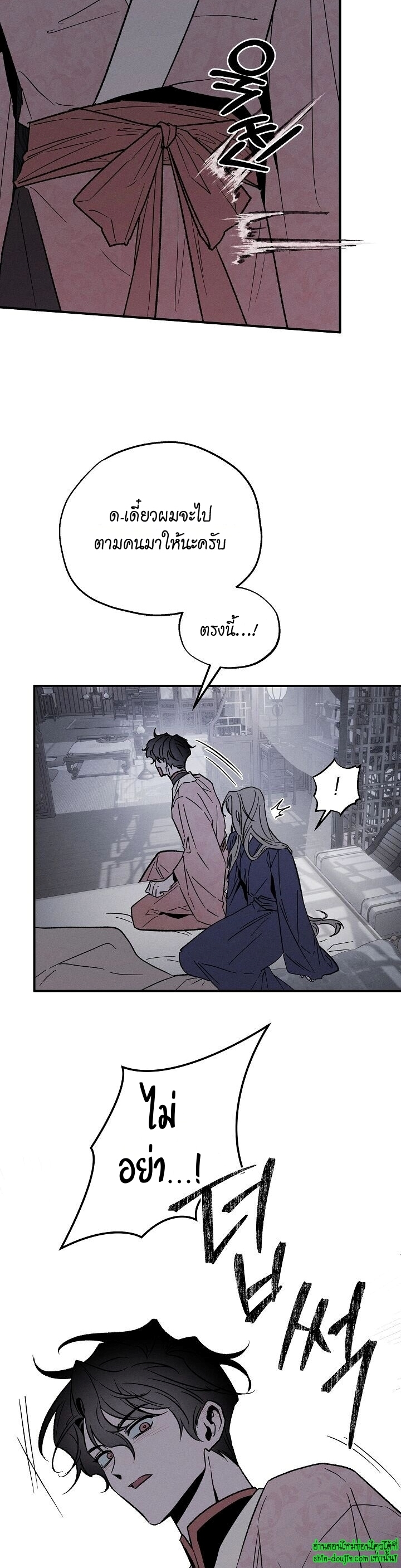 Isekai Slave Master EP 2